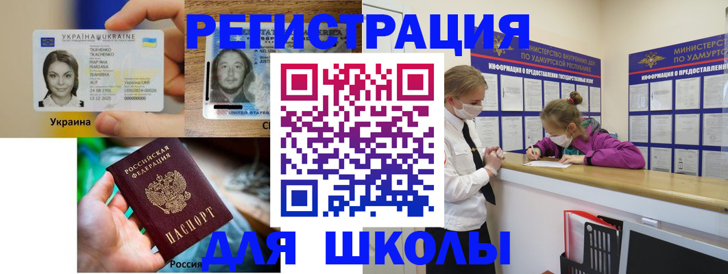временная регистрация собственник в Самаре