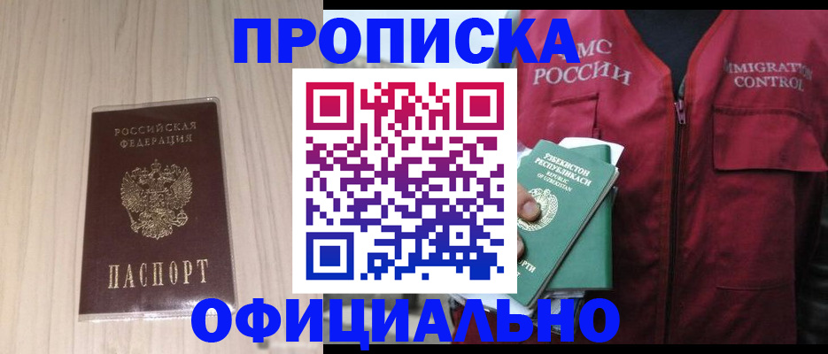 регистрация для школы в Самаре