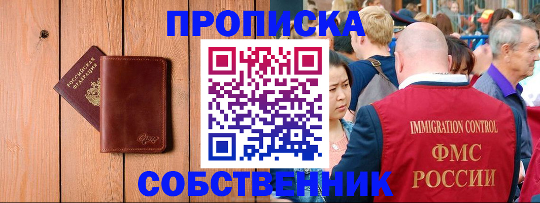 временная регистрация госуслуги в Самаре